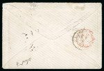 Stamp of France » Lettres Classiques 1870, Timbre Alsace-Lorraine Y&T n°6 20c bleu oblitéré
