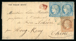 Stamp of France » Ballons Montés 1870, Gazette des Absents n°15 à destination de Fou-Tchéou