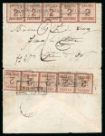Stamp of France » Lettres Classiques 1871, Lettre en double port pour Crancy le Chateau