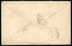 Stamp of France » Lettres Classiques 1879, Lettre à destination de Pointe de Galles (Ceylan) n°54 + n° 77