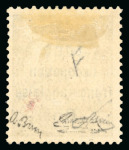 Stamp of Colonies françaises » Togo 1915, Togo occupation franco-anglaise Y&T n°43, surcharge