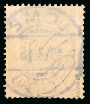 Stamp of Colonies françaises » Togo 1914, Togo Anglo-French Occupation Y&T n°39, 50pf lilas-pourpre