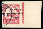 Stamp of Colonies françaises » Togo 1914, Togo Y&T n°34, 10pf rouge avec variété de surcharge