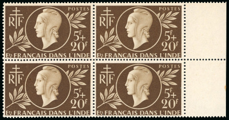 Stamp of Colonies françaises » Inde 1944, Entraide française Y&T n°233A, 5f + 20f non-émis