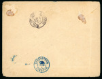 Stamp of Colonies françaises » Madagascar (Poste française) 1906, Lettre affranchie avec timbre de Madagascar de