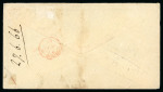 Stamp of Egypt » 1866 First Issue » Issued Stamps 1866 Envelope from England to the British Consul in Jeddah, with GB 1865-67 6d and Egypt 1866 1pi mixed franking