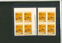 Stamp of Burma 1998-2000 BURMA - MYANMAR Burmese music instruments 25 sets MNH