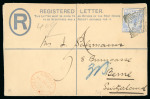 Stamp of Cyprus » Queen Victoria Keyplate Issues 1894 (Oct 13) 2pi Registered envelope uprated with 1892-94 2pi from Larnaca