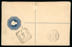 Stamp of Cyprus » Queen Victoria Keyplate Issues 1894 (Oct 13) 2pi Registered envelope uprated with 1892-94 2pi from Larnaca