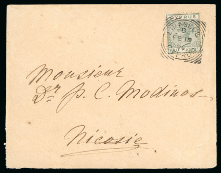 Stamp of Cyprus » Queen Victoria Keyplate Issues 1895 & 1898 Pair of covers with 1892-94 1/2pi sent from Limassol to Nicosia from the same correspondence