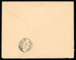 Stamp of Cyprus » Queen Victoria Keyplate Issues 1895 & 1898 Pair of covers with 1892-94 1/2pi sent from Limassol to Nicosia from the same correspondence