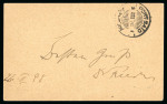 Stamp of Cyprus » Queen Victoria Keyplate Issues 1898 (Feb 26) 1/2pi UPU post card uprated with 1894-96 1/2pi sent from Larnaca