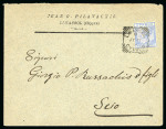 Stamp of Cyprus » Queen Victoria Keyplate Issues 1895 (Jul 17) Commercial cover franked with 1892-94 2pi die II from Limassol