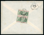 Stamp of Cyprus » King Edward VII Issues 1911 (Dec 11) Commercial cover from Larnaca to France franked on the reverse with 1904-10 1/2pi block of four