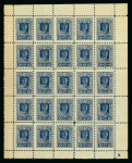 Stamp of Russia » RSFSR 1918-23 RUSSIA 1922 (Dec) Definitive 10r blue top right quarter sheet of 25 with private line perf.11 1/2