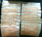 Stamp of France » Colis Postaux France: 1918-1926, Stock de timbres colis postaux **