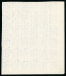 Stamp of Persia » Rebellion and Occupation Issues 1920 The Gilan Rebellion Issue: 3ch light brown, yellow