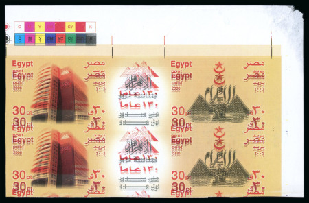 2006 group of varieties incl. two different 150pi unused imperf. miniature sheets