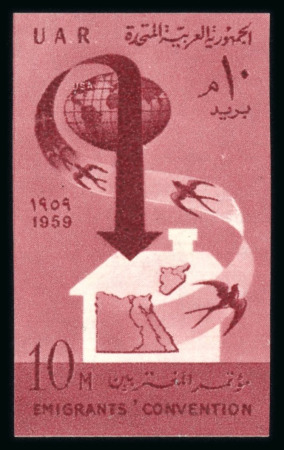 Stamp of Egypt » Arab Republic 1959-61, group of four mint n.h. imperf. stamps