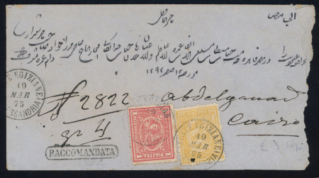 Stamp of Egypt » 1874 Bulaq 1875 (Mar 19), registered envelope from Alessandria to Cairo, franked by 1pi and 2pi of the 1874-1875 issue