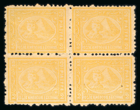 1874-75 Third issue, 2nd printing, group of mint multiples