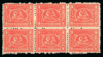 Stamp of Egypt » 1874 Bulaq 1874-75 Third issue, 2nd printing, group of mint multiples