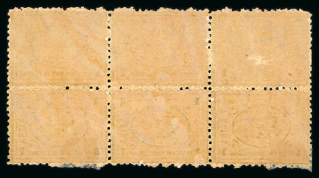 1874-75 Third issue, 2nd printing, group of mint multiples