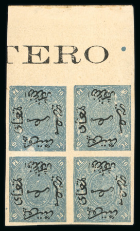 1866 5pi rose and 10pi slate in imperforate proof blocks of four