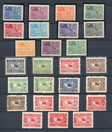 Stamp of China » Communist China » South-West China South West China (West Sichuan, East Sichuan, Yunnan, Kwei-Chow)