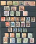 Stamp of China » Communist China » Central and South China 1945-49 Central China, 6 album pages with fine comprehensive accumulation
