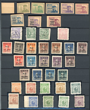 Stamp of China » Communist China » Central and South China 1945-49 Central China, 6 album pages with fine comprehensive accumulation