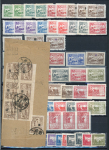 Stamp of China » Communist China » East China 1949 East China People’s Post, a virtually complete range of issues