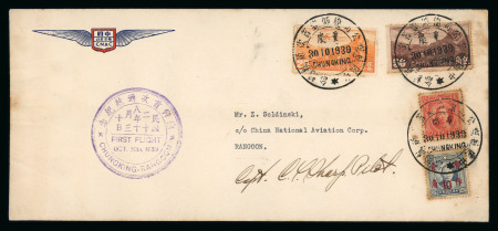 Stamp of China » Chinese Empire (1878-1949) » Chinese Republic 1939 China large air mail cover from Chungking to Rangoon