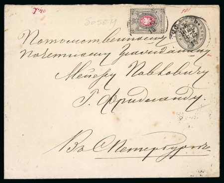 Stamp of Russia » Russia Imperial 1868-75 Sixth Issue Arms on vert. laid paper (St. 23-28) Russia, lot of 7 items classic covers