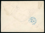 Stamp of Romania » Collections, Lots etc. 1929-41 WWII & Censored Mail: Attractive group of 18 covers & cards