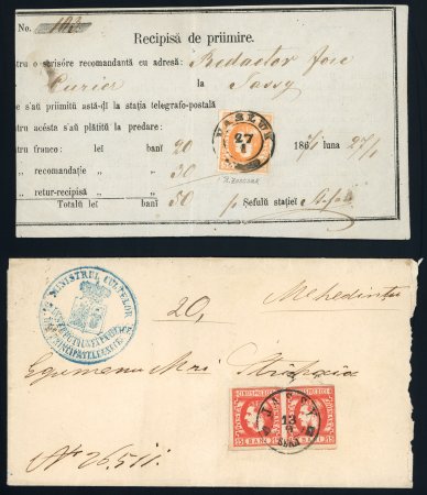 Stamp of Romania » King Carol 1869 - "Without Beard" Imperforate 1869 King Carol "Without Beard" group