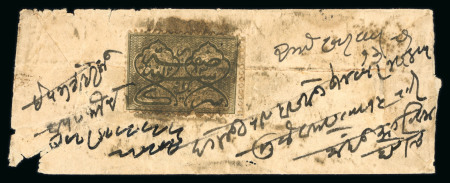 Stamp of Indian States » Hyderabad 1869-1931 Early postal cancellations: Exhibit collection