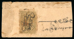 Stamp of Indian States » Hyderabad 1869-1931 Early postal cancellations: Exhibit collection