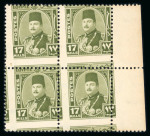 Stamp of Egypt » 1936-1952 King Farouk Definitives  » Issued Stamps 1946 King Farouk 5m, 17m and 40m in mint n.h. blocks of four with oblique perforations