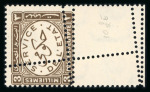 Stamp of Egypt » Officials 1926-91 group of Official stamps with perf. varieties