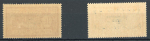 Stamp of France » Émissions à partir de 1900 1923-1929, lot des 2 Merson surchargés YT n° 182 Congrès