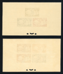 Stamp of Colonies françaises » Monaco 1949, Y&T blocs spéciaux n° 1-4** dentelés et non dentelés,