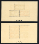 Stamp of Colonies françaises » Monaco 1949, Y&T blocs spéciaux n° 1-4** dentelés et non dentelés,