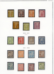 Stamp of Colonies françaises » Tunisie 1888-1959, ensemble de timbres taxe, préoblitérés et colis