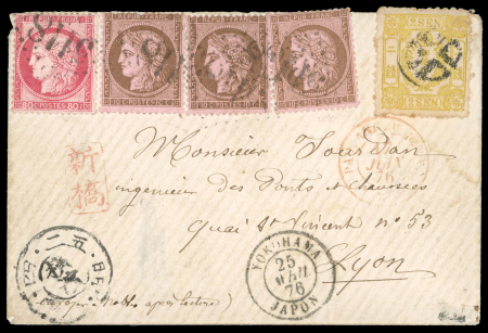 Stamp of Japan » Foreign Post Offices » French Post Office 1876 small envelope addressed to Lyon bearing a fine mixed franking consisting of Japan 1874 2s yellow together with France Ceres 10c (3) and a 80c.