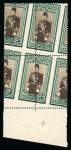 Stamp of Egypt » 1936-1952 King Farouk Definitives  » Issued Stamps 1937-46 Young Farouk Portrait Issue: 1m to £E1 with Royal oblique perforations in blocks