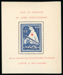 Stamp of France » Collections France : 1859-2005, dans une reliure Yvert, belle collection de fins de catalogue toutes périodes