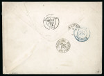 Stamp of France » Lettres Classiques 1873, Lettre pour Yokohama (Japon) avec Cérès n°38 + 57 (paire)