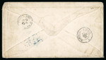 Stamp of Colonies françaises » Colonies Générales 1864, Lettre d’Indochine pour la France cachet CORR. D’ARMEES SAIGON
