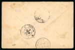 Stamp of Colonies françaises » Colonies Générales 1894, Enveloppe recommandée avec bel affranchissement